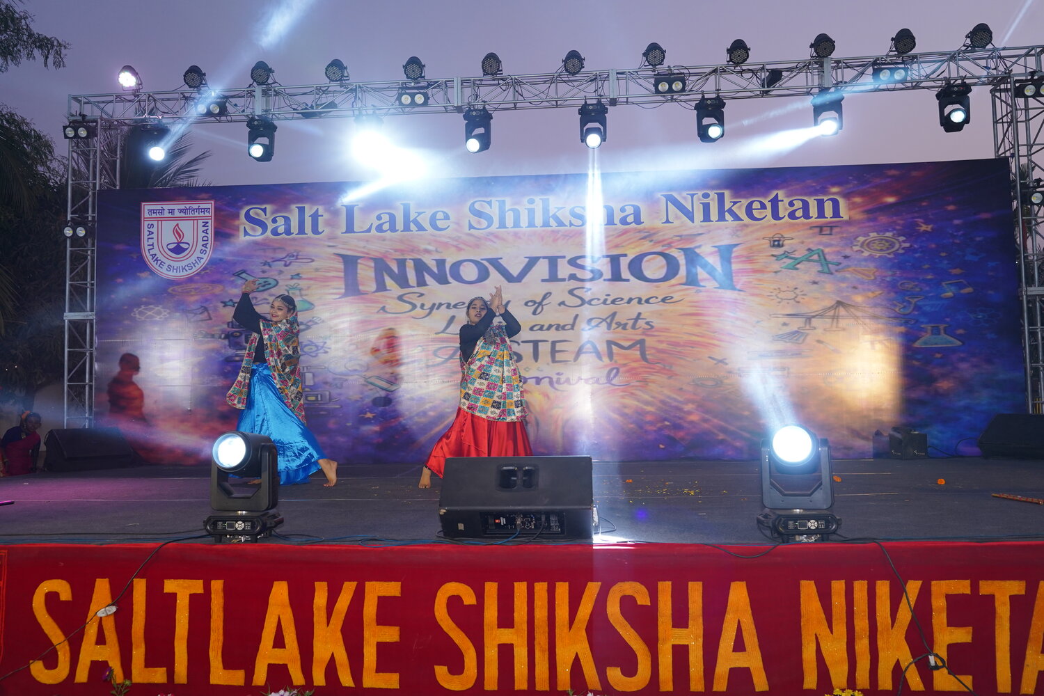 Saltlake Shikshaniketan